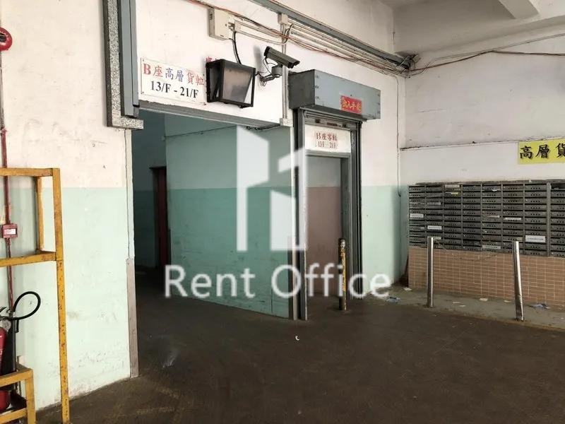 華達工業中心B座