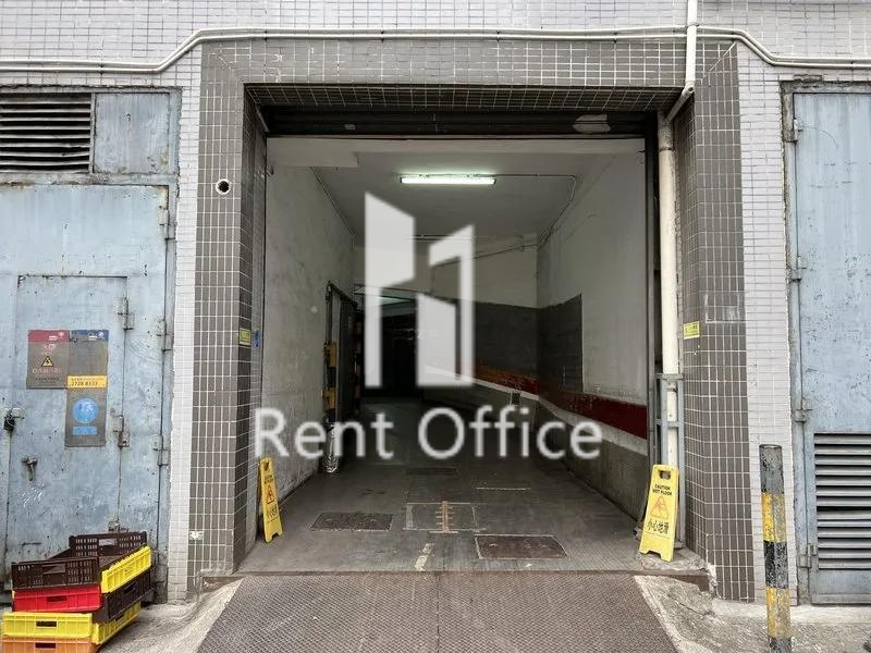 任合興工業大廈