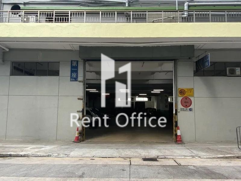 葵德工業中心第一座