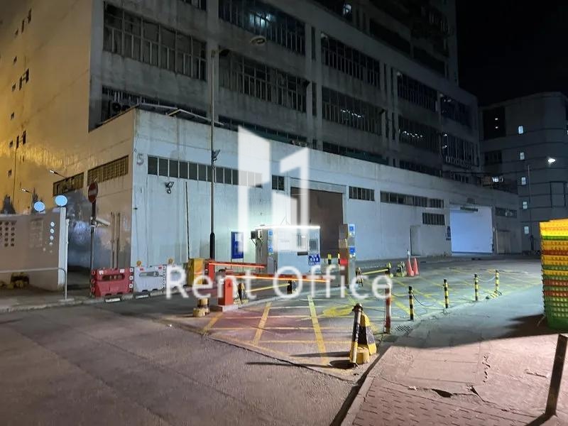 南豐工業城中央大樓