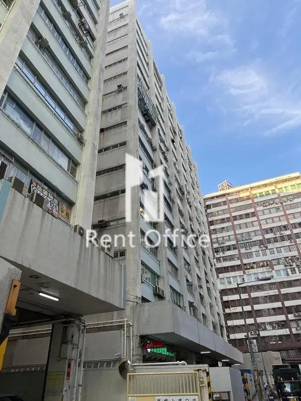 華業工業大廈A座