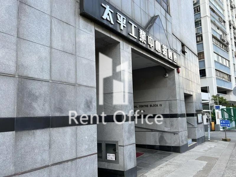 太平工業中心第四座