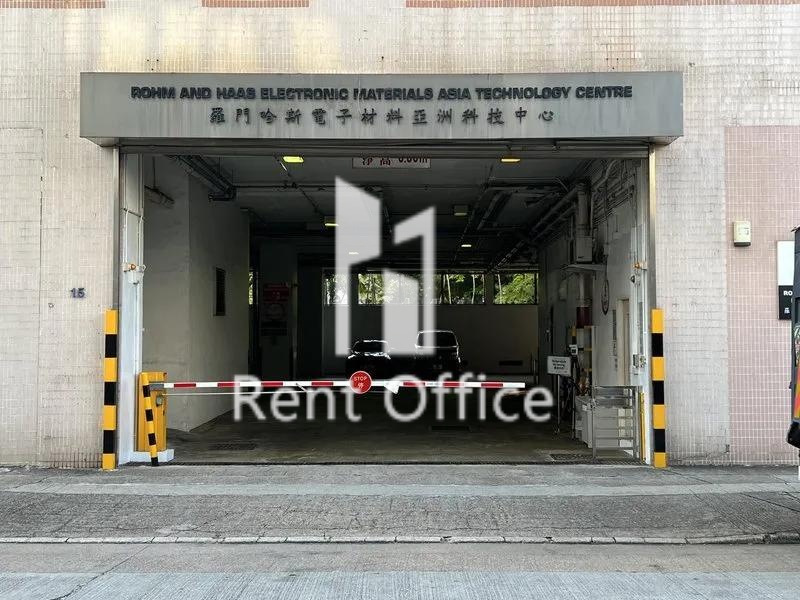 羅門哈斯電子材料亞洲科技中心