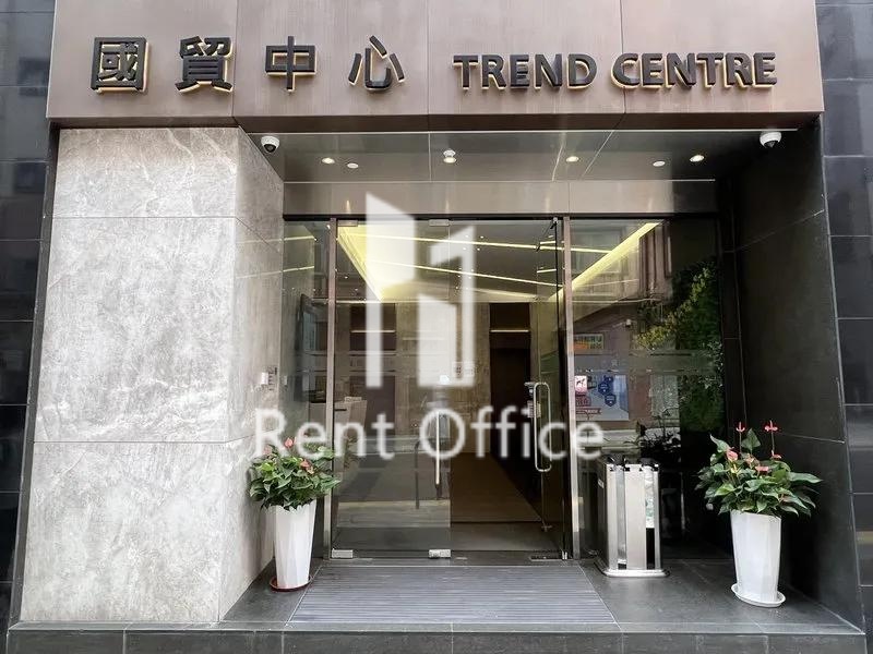 國貿中心