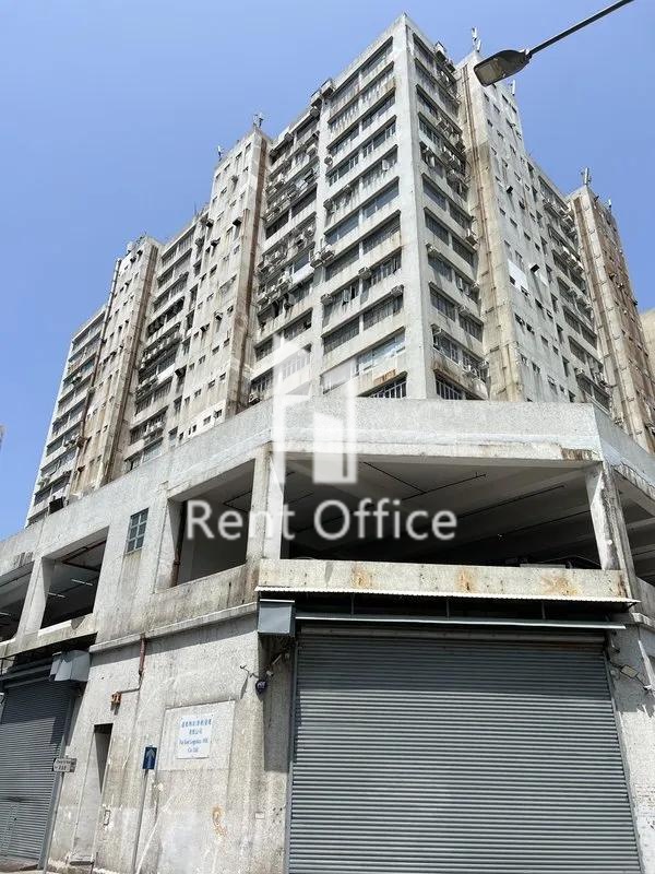 青衣工业中心二期E座