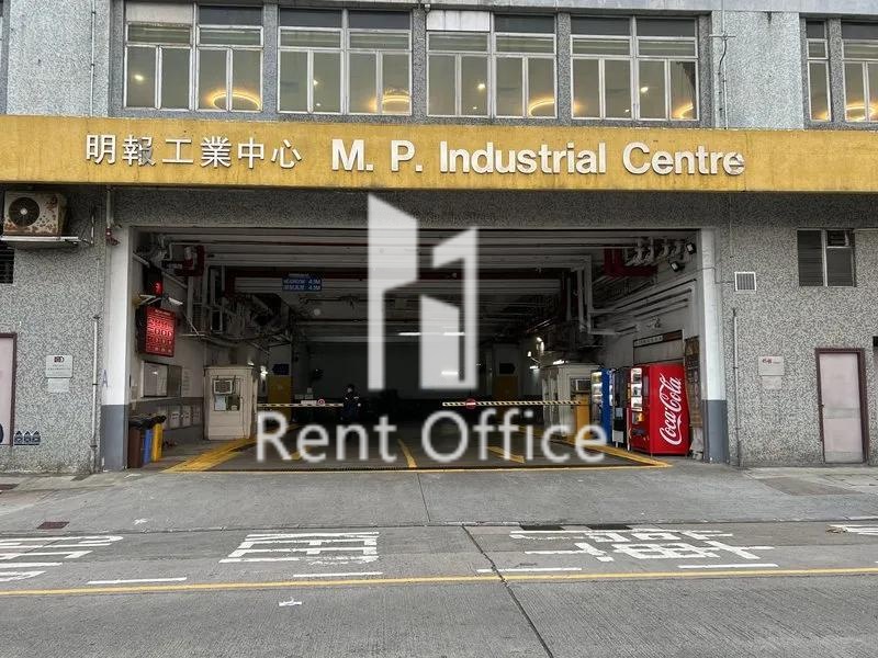明報工業中心A座