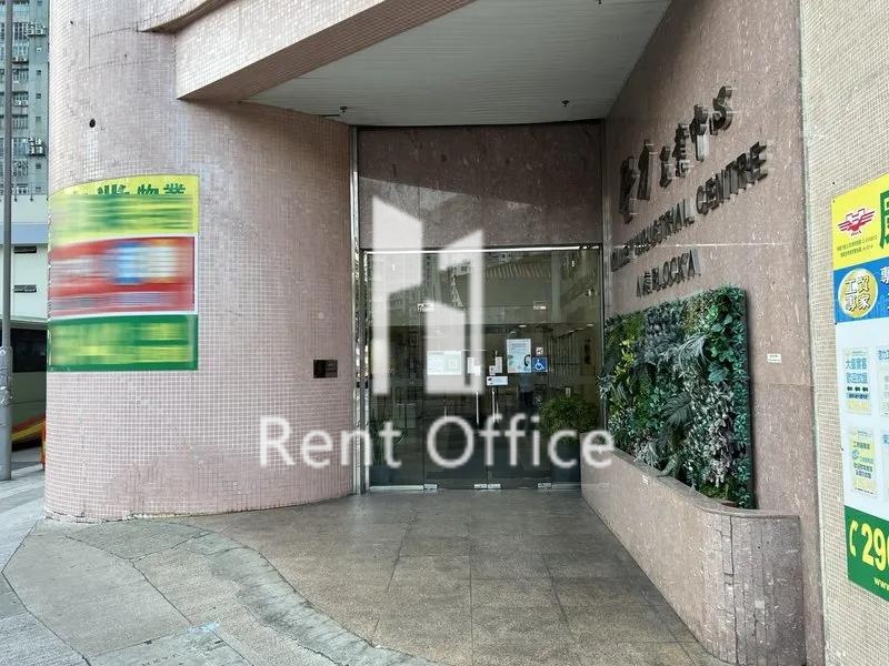 啟力工業大廈A座