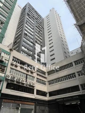 柴湾中心工业大厦