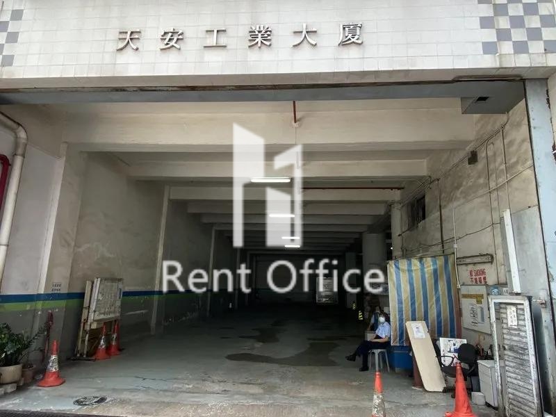 天安工業大廈A座