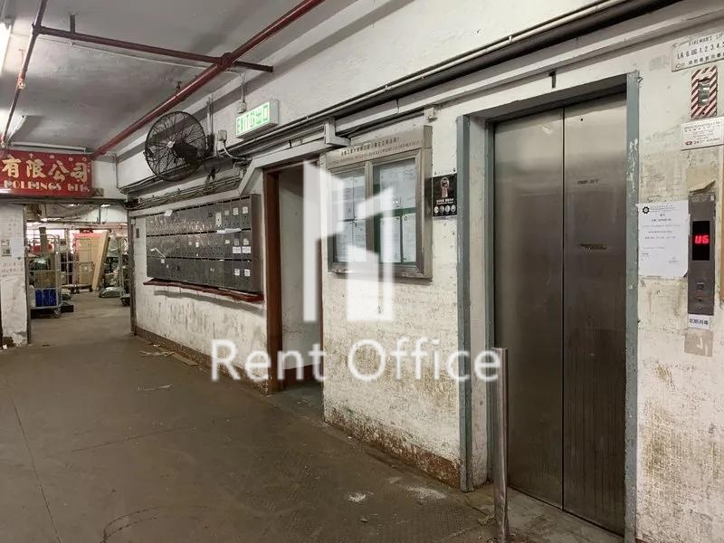 油塘工業大廈第3座