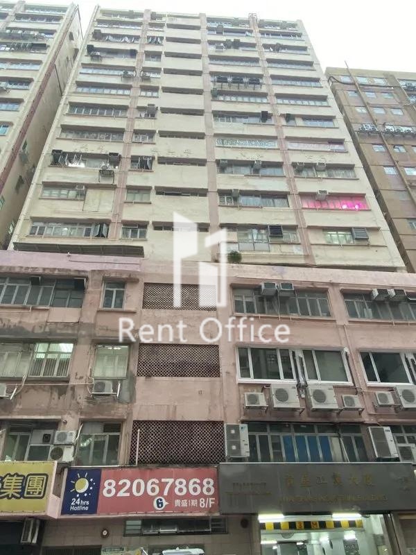 貴盛工業大廈2期