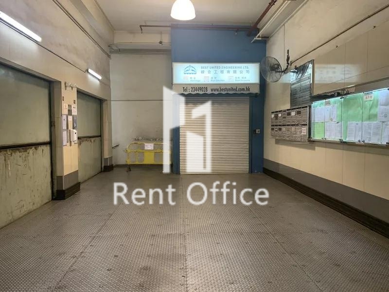 新怡生工業大廈