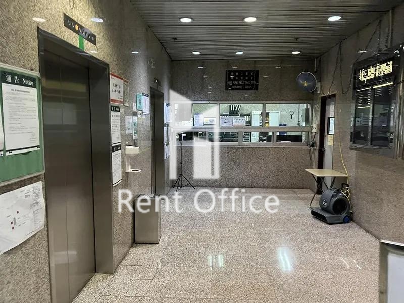 南豐工業城中央大樓