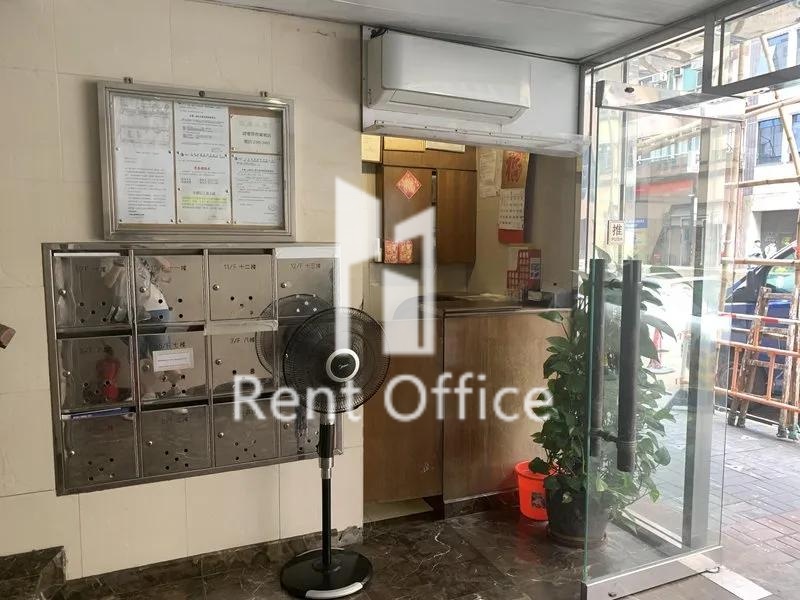 和勝記工業大廈