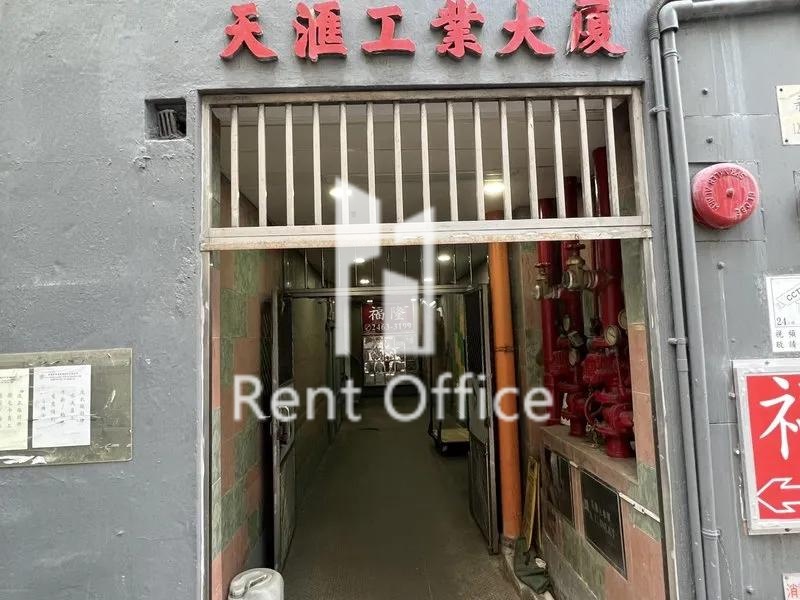 天匯工業大廈
