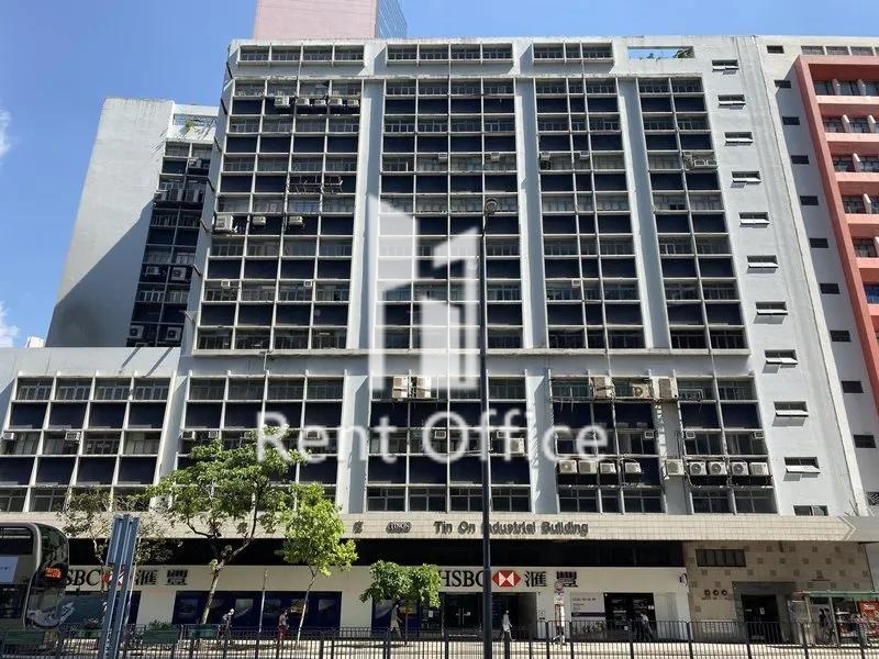 天安工業大廈A座