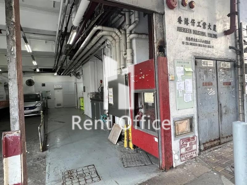 香港仔工業大廈