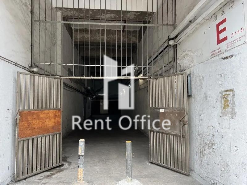 青衣工業中心二期E座