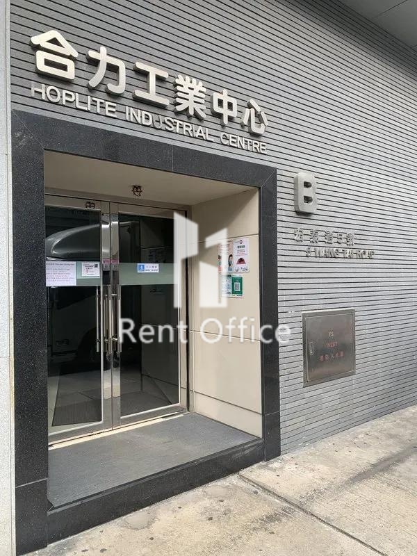 合力工業中心B座