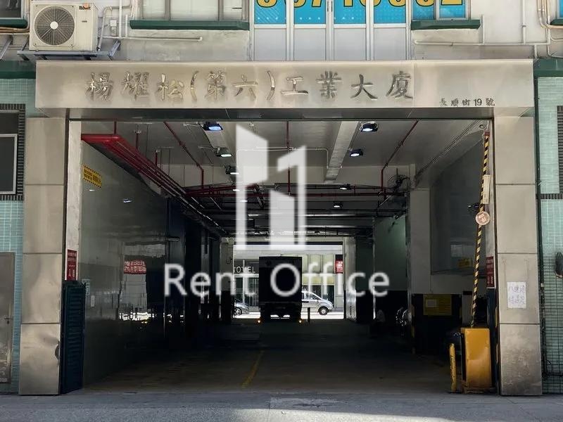 楊耀松第六工業大廈