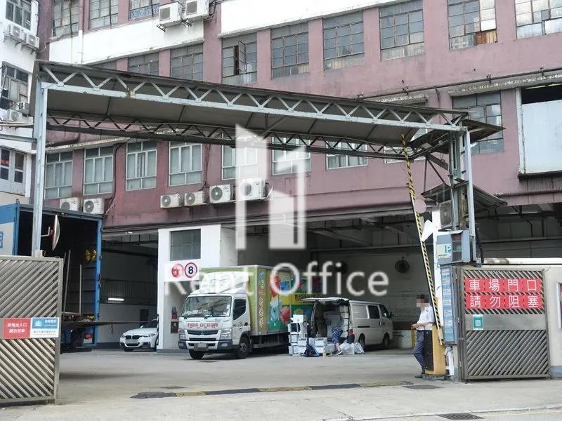 華豐工業中心二座