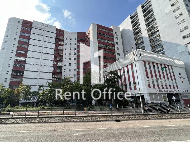 太平工業園B座