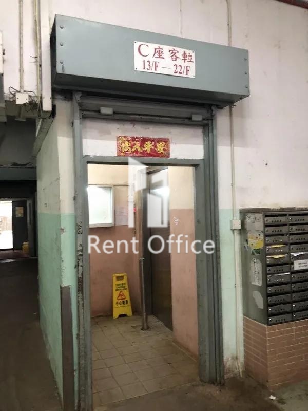 華達工業中心C座