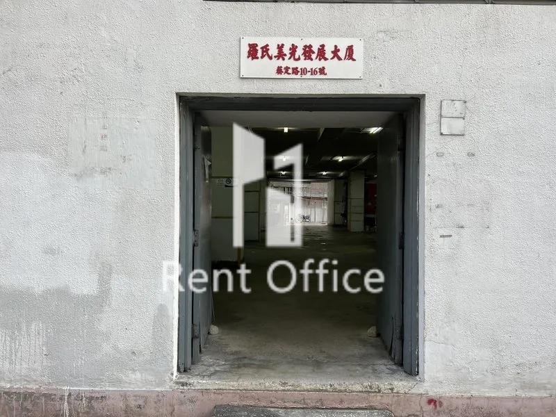 羅氏美光發展大廈