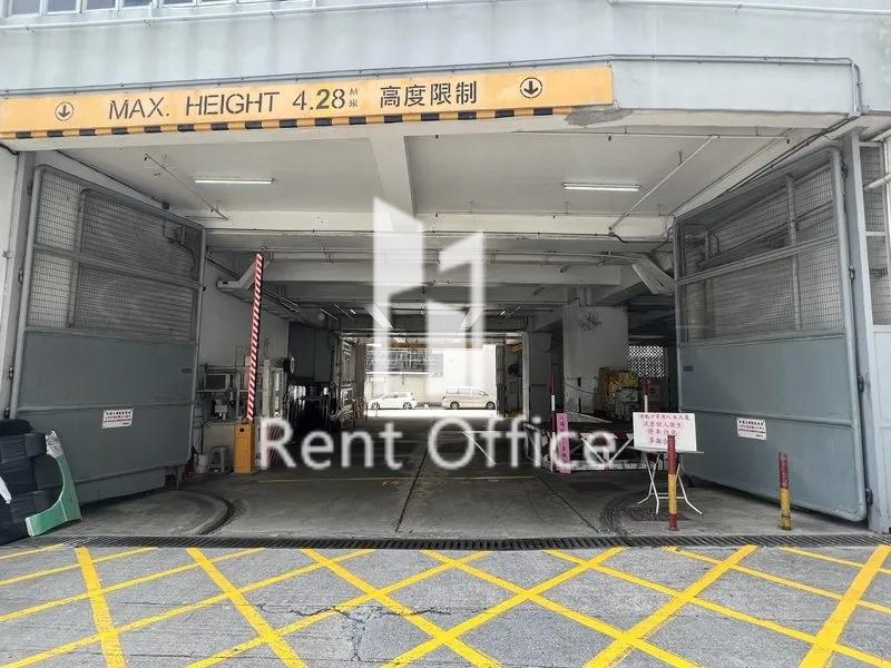 冠華鏡廠(第六)工業大廈第二座