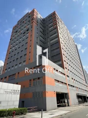 中華商務印刷大廈