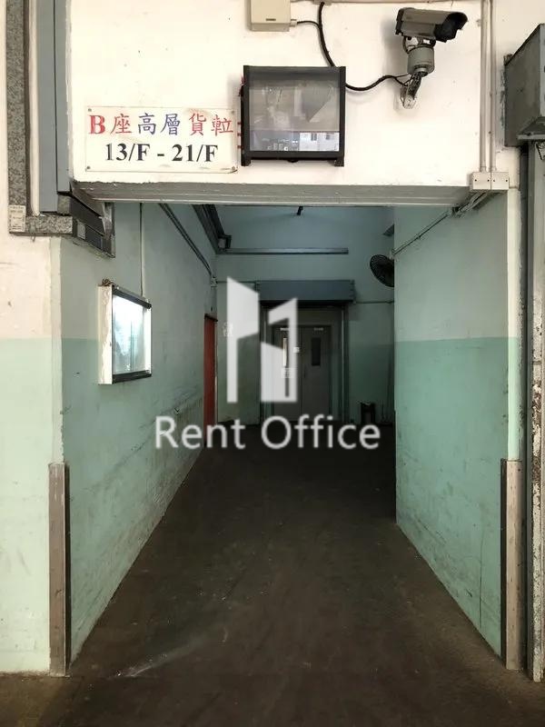 華達工業中心B座