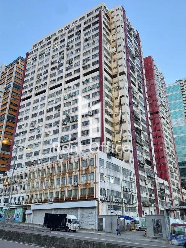 同珍工業大廈A座