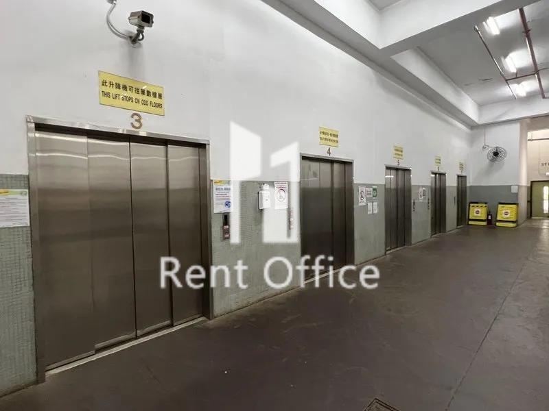 啟力工業大廈A座