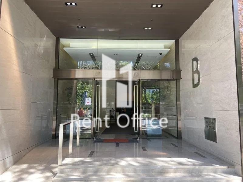 沙田工業中心B座