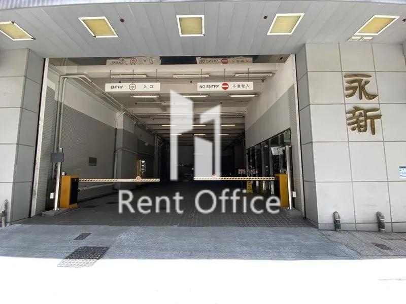 儲存易集團中心（西九龍）