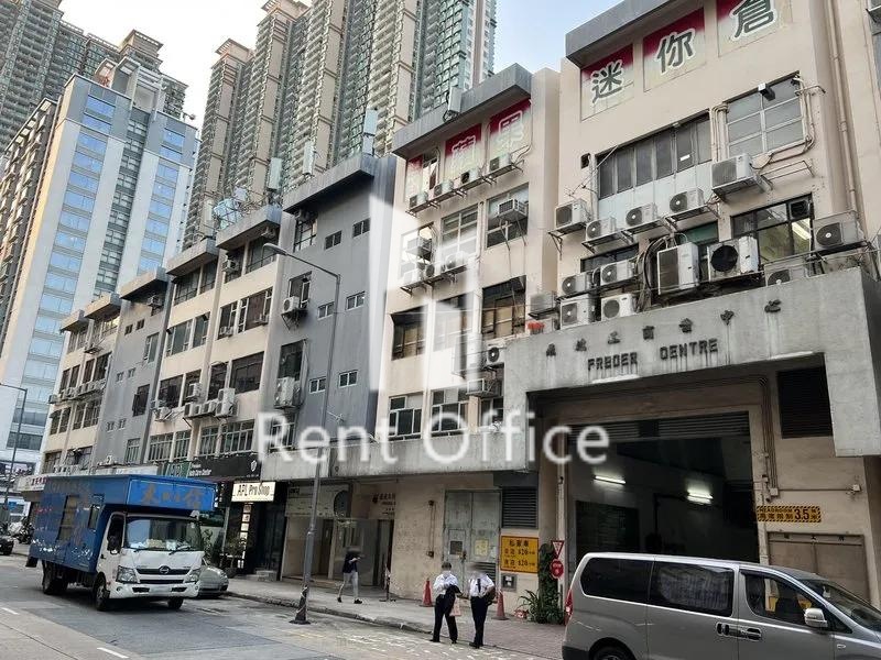 飛達工商業中心