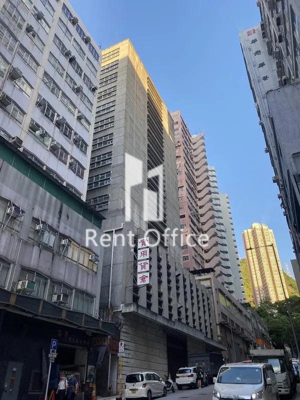 实用货仓有限公司