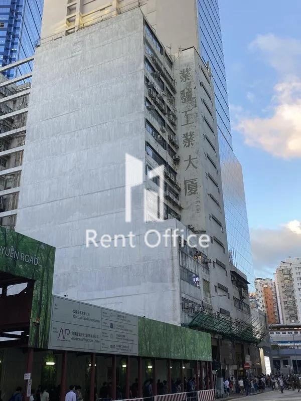 業發工業大廈第一期