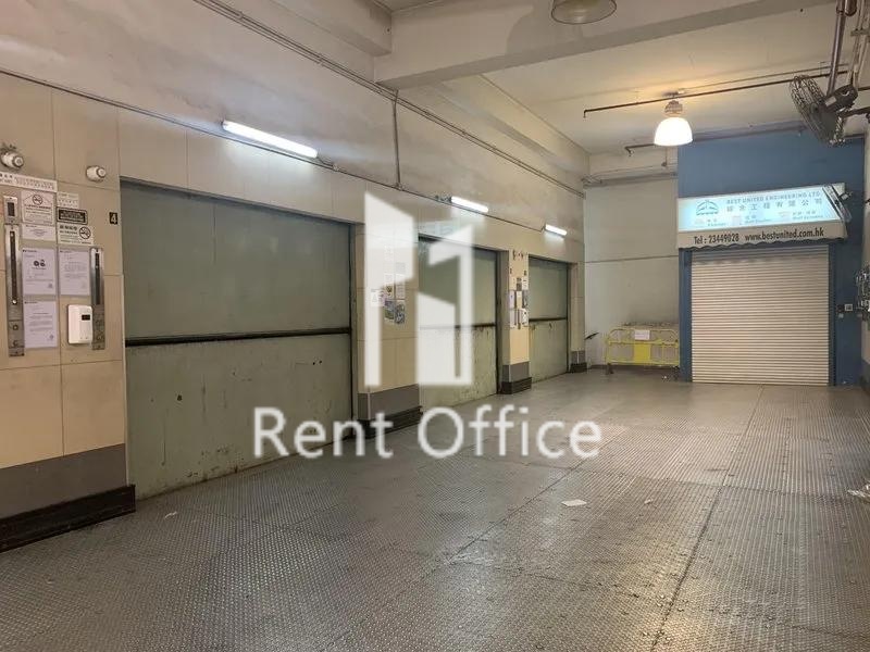 新怡生工業大廈