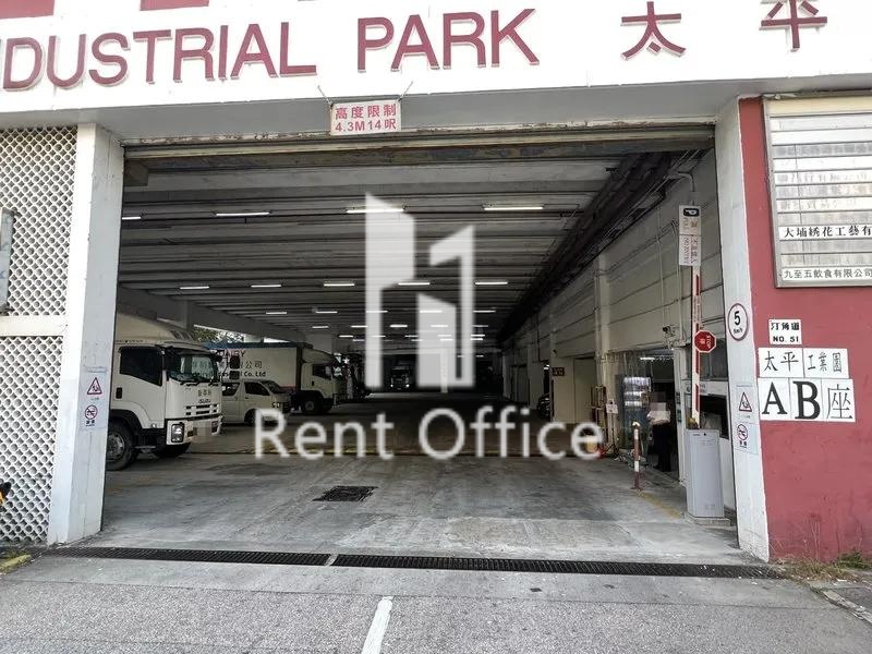 太平工業園Ａ座