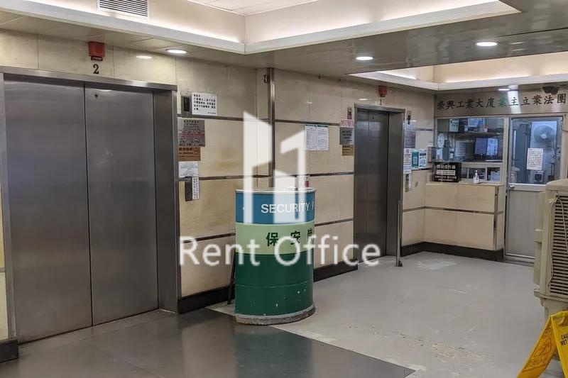 榮興工業大廈(荃灣)