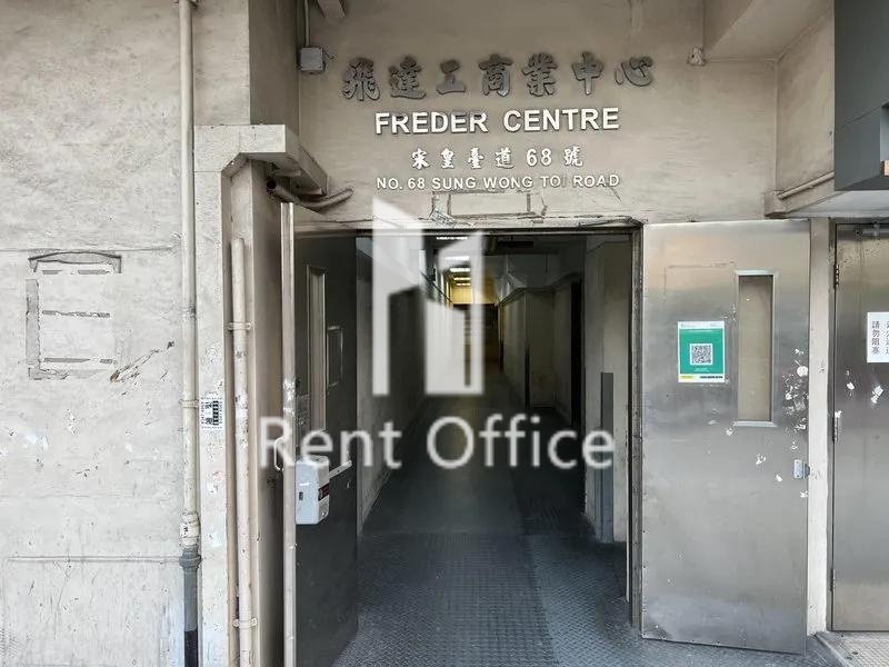 飛達工商業中心