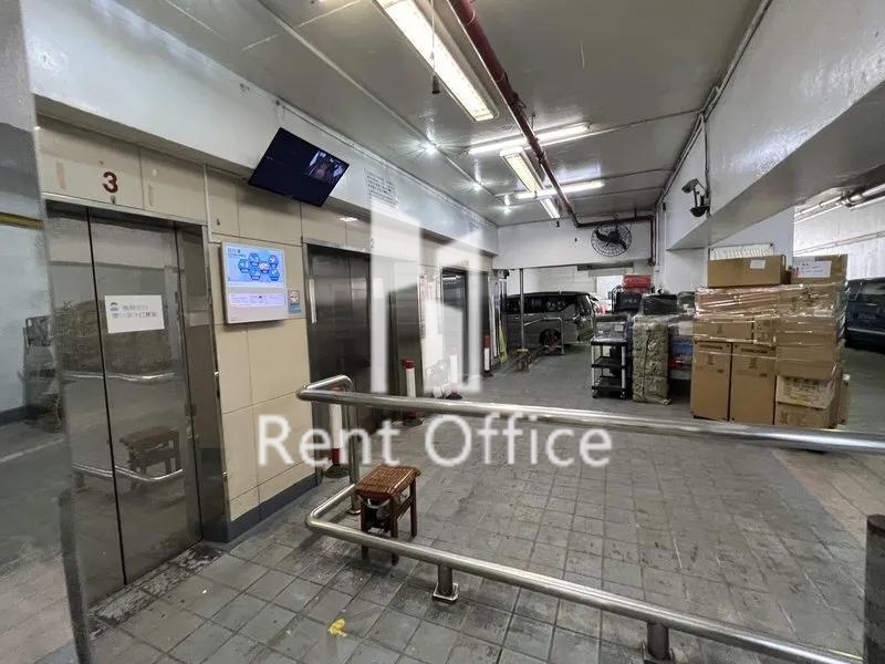 萬達來工業中心