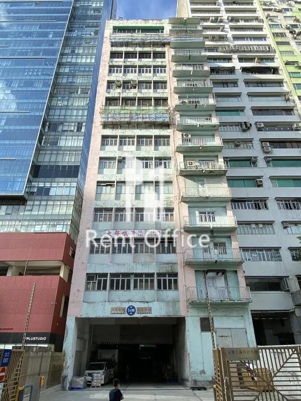 京華工廠貨倉大廈