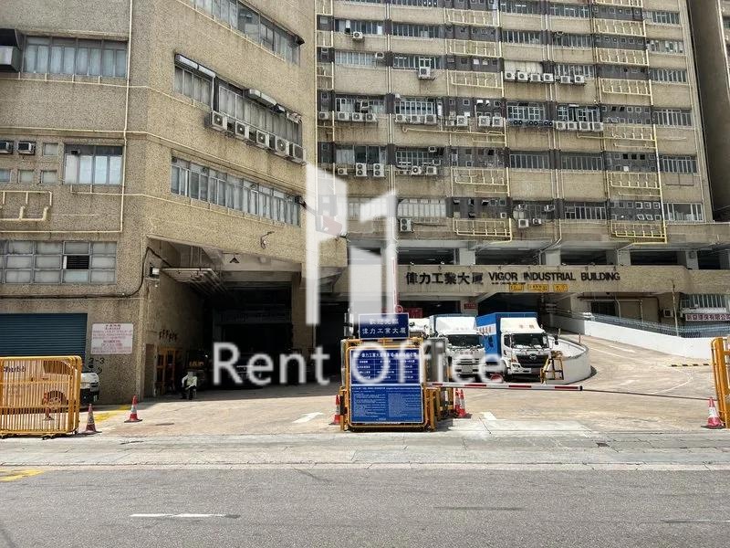 偉力工業大廈A座