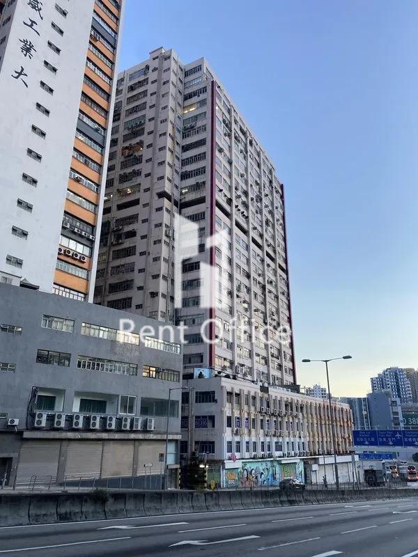 同珍工業大廈A座