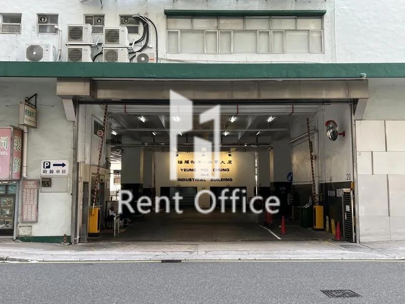 楊耀松第八工業大廈