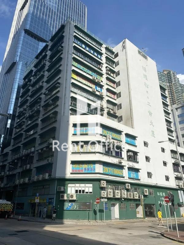 楊耀松第六工業大廈