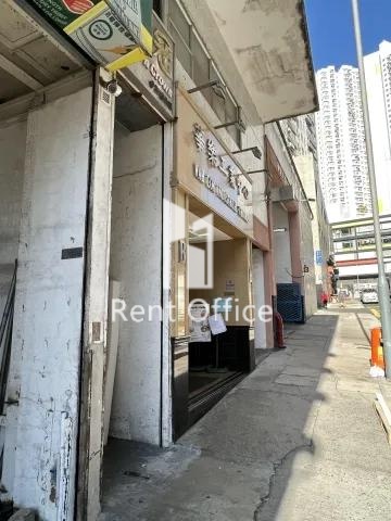 華樂工業中心一期