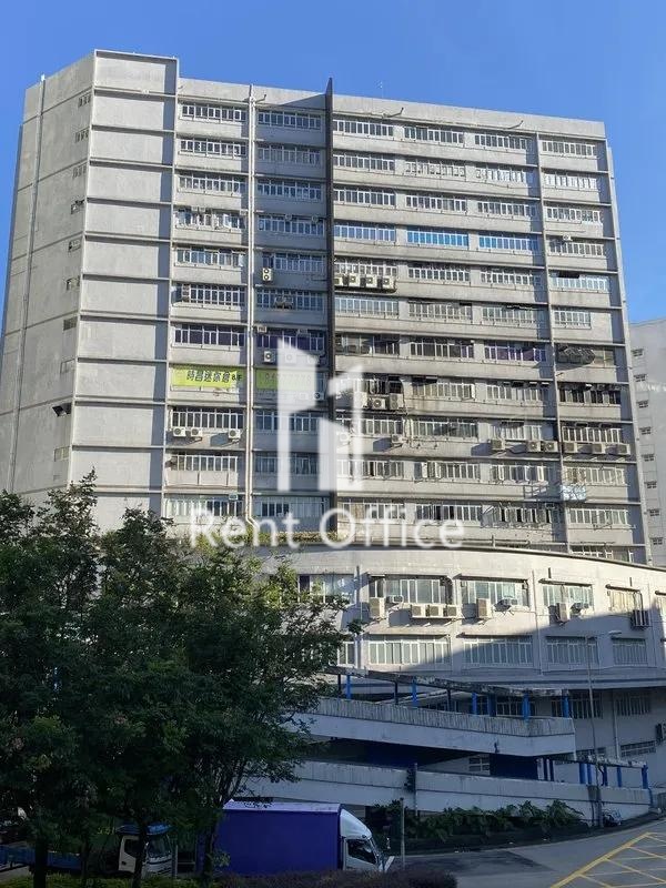 任合興工業大廈